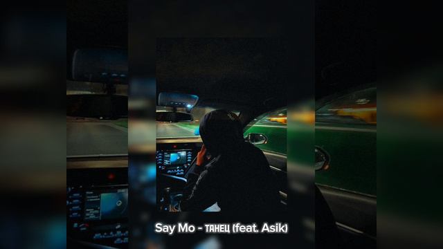 вип казахские песни | #1million #fyp #vip #kazakh