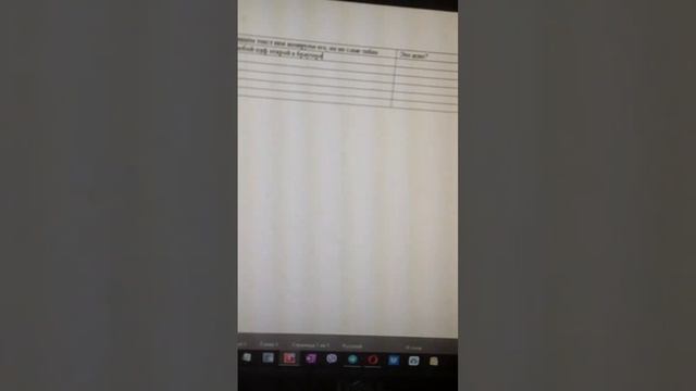 Как скопировать таблицу из pdf в текстовый редактор Text Maker смотреть онлайн