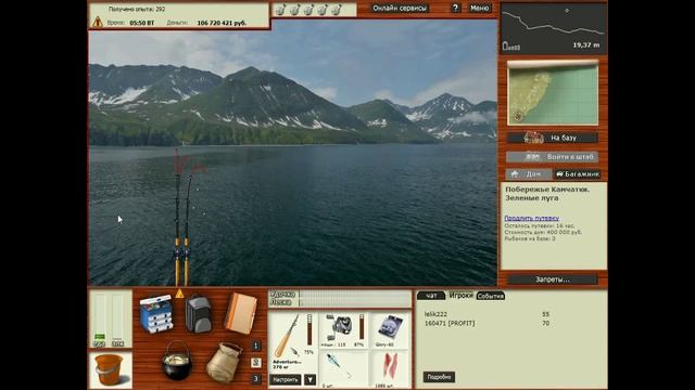 Русская рыбалка 3,9. Побережье Камчатки Промысел Камбала смотреть онлайн