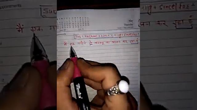 Present Perfect Continuous Tense| how to use since and for | By Sanjay sir смотреть онлайн