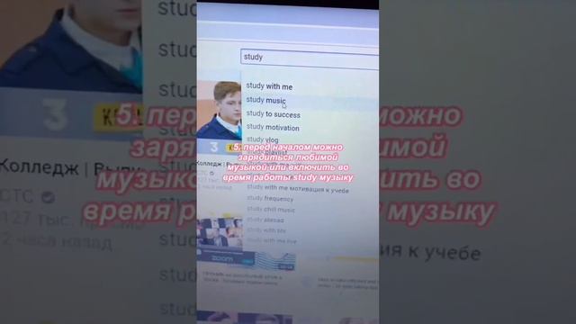 Как быстро и качественно делать уроки? ? #fypシ゚viral #1 #fypp смотреть онлайн