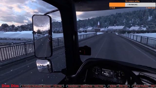 ETS 2 (v1.43.х) / PROMODS 2.60 + Связка карт смотреть онлайн