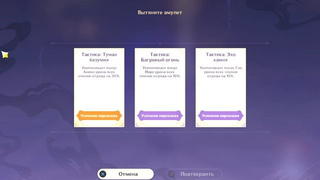 Genshin Impact 2.2 Воины лабиринта. Жестокое противоречие. День №2. Геншин инпакт. смотреть онлайн