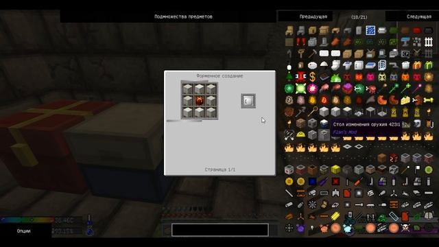 Конец света в майнкрафт? # 5 (Выживание с модами в майнкрафт) смотреть онлайн