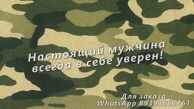 C 23 Февраля Любимым мужчинам! С героями советского кино СЛАЙДШОУ смотреть онлайн