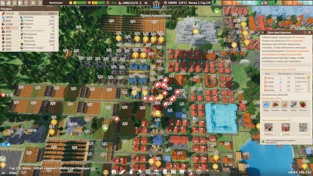 ВЕЛИКИЙ ХРАМ! (ФИНАЛ) #20 SETTLEMENT SURVIVAL ПРОХОЖДЕНИЕ смотреть онлайн