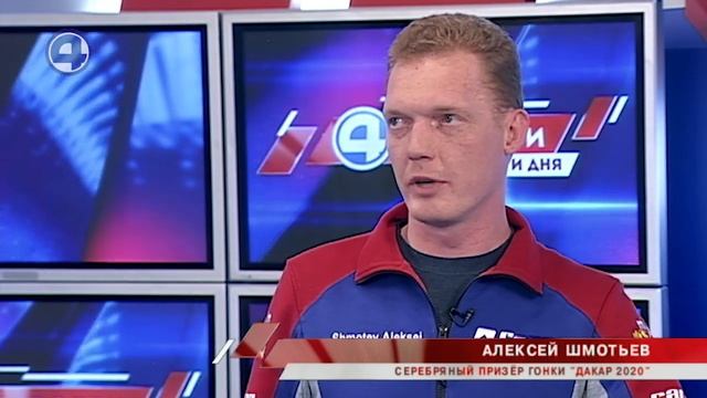 Уральцы на марафоне Дакар смотреть онлайн
