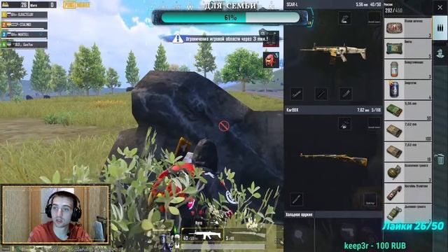 ПЕРВЫЙ ПУТЬ К ЗАВОЕВАТЕЛЮ| 19 SEASON RP PUBG MOBILE смотреть онлайн