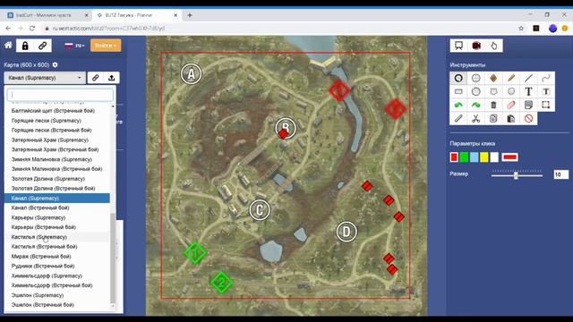 Тактика для турнира на 10 лвл Wot Blitz смотреть онлайн