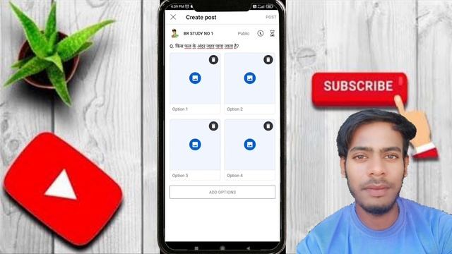 image वाला community post कैसे करें || photo wala community kaise karen смотреть онлайн