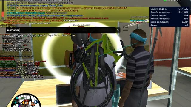 gta sa 2023 03 20 17 18 33 078 смотреть онлайн