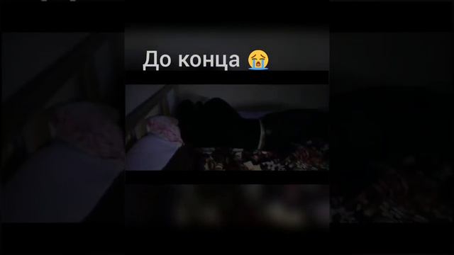 Грустное видео которое заставит плакать. смотреть онлайн