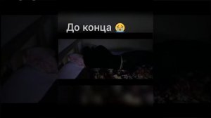 Грустное видео которое заставит плакать.