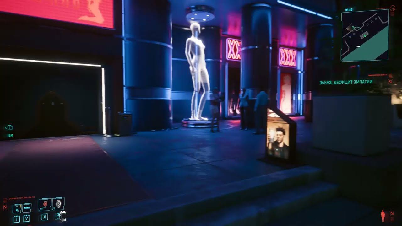 Cyberpunk 2077 дефицит эмпатии смотреть онлайн