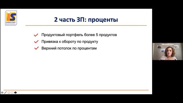 Инструменты управления отделом продаж смотреть онлайн