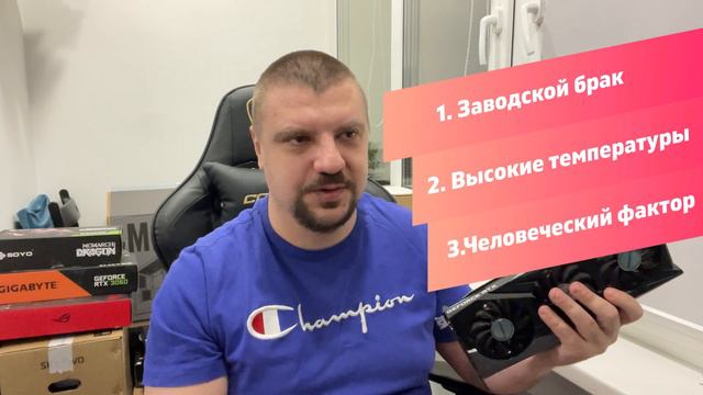 Лучшие видеокарты до 15 000 рублей в 2024 году: Китай, Авито или Новые? смотреть онлайн