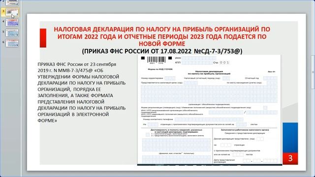 Ювелиры Арктики смотреть онлайн