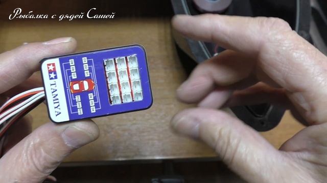 Электронные компоненты для света на кораблике