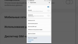 как сделать бесконечный интернет
