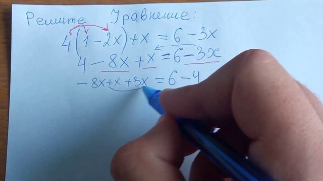 Учись решать уравнения по математике; Уравнение из ОГЭ (7 класс) смотреть онлайн