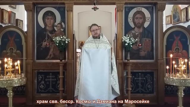 Вознесение Господне - Литургия смотреть онлайн