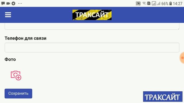 Интернет магазин автозапчастей смотреть онлайн