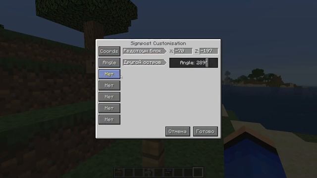 ? Указатели в Майнкрафт | Обзор мода Minecraft [1.14.4] Custom Signposts смотреть онлайн