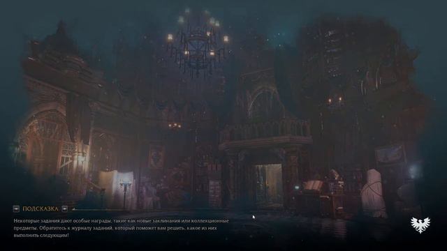 Метла и выручай комната. Hogwarts Legacy [Тяжело] [04.05.2023] смотреть онлайн