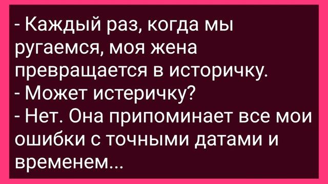 Первая Брачная Ночь Тракториста и Сельской Библиотекарши! Сборник Свежих Смешных Жизненных Анекдото смотреть онлайн