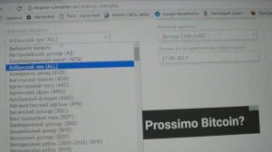 Курс всех валют на сегодня