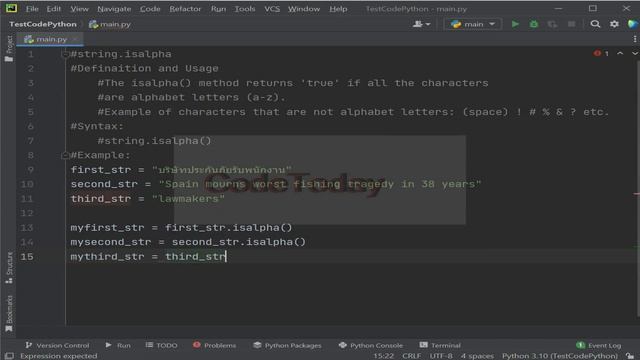 String.isalpha in python การใช้ String.isalpha смотреть онлайн