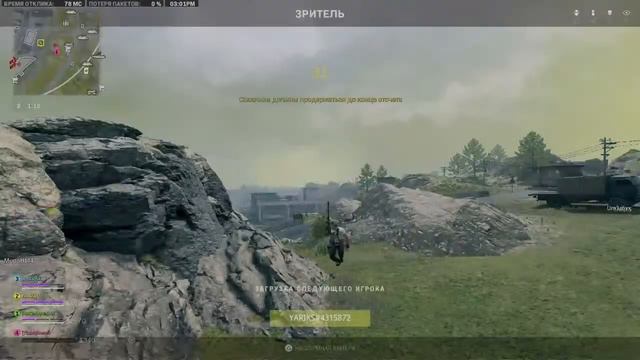 Играем  Второй сезон 25!  #Warzone2.0 #MW2 Стрим в Modern Warfare 2022 Call Of Duty. Atomic