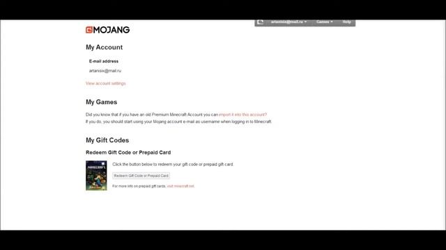 Генератор гифт кодов minecraft смотреть онлайн