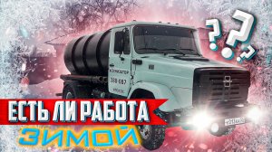 Ассенизатор. Зима. Рабочие будни #3.
https://vk.com/assenizator_prosto