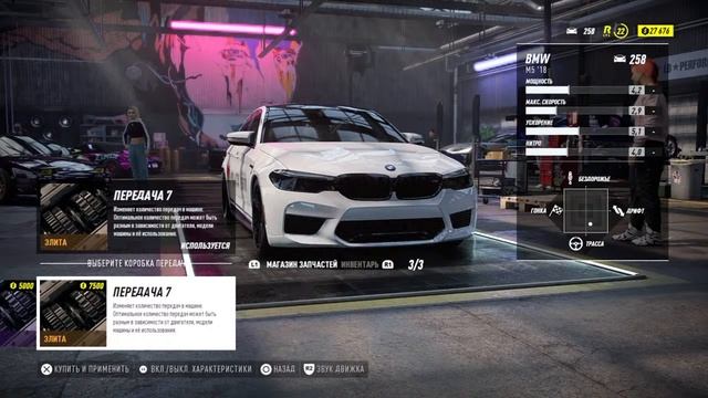Nfs heat 17 бмв м5 f90 дрифт смотреть онлайн