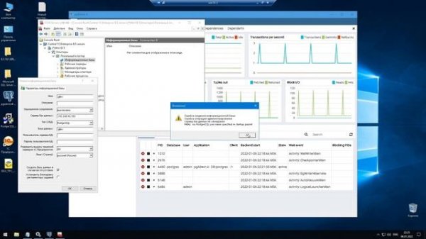 Установка PostgresSQL для 1С для чайников