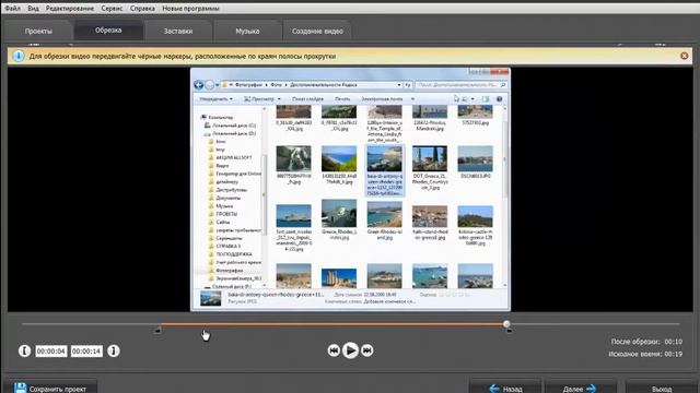 Экранная камера - как снимать видео с экрана. Видеоурок смотреть онлайн