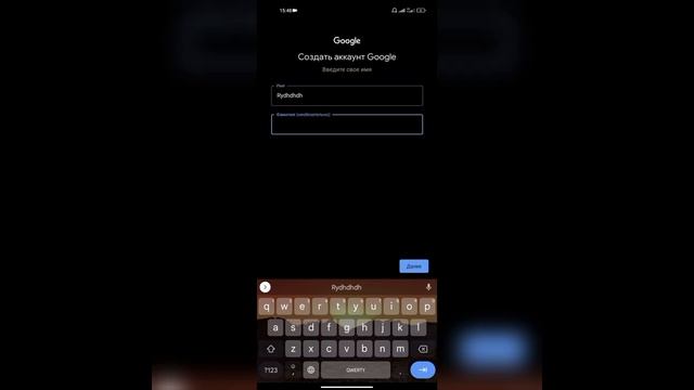 КАК СОЗДАТЬ ГУГЛ АККАУНТ НА АНДРОИД 2023 ГОДУ #аккаунт #рек #рекомендации #рекомендация смотреть онлайн