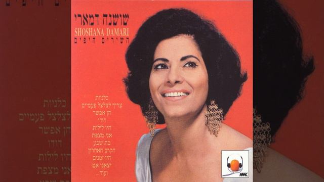 בת שבע смотреть онлайн