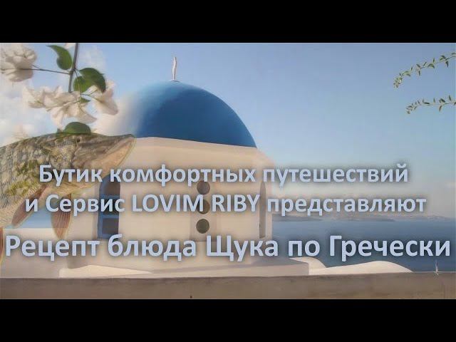 Бутик комфортных путешествий 