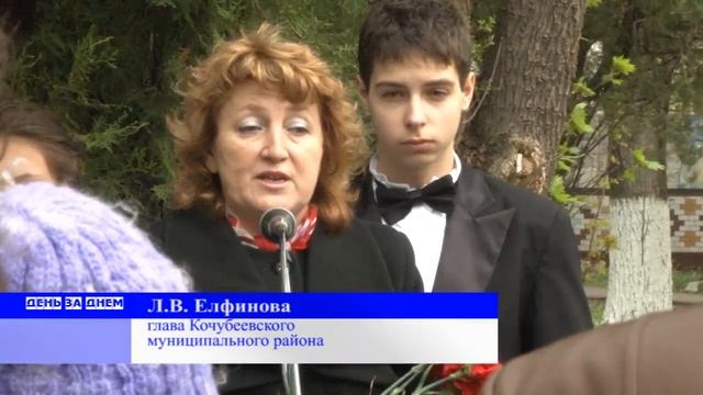 Митинг памяти аварии на Чернобыльской АЭС смотреть онлайн