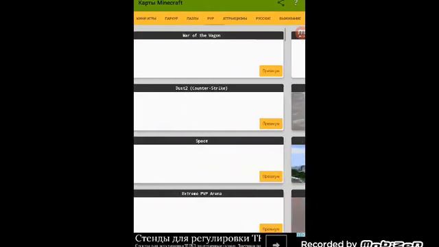 Нечего делать скучно смотреть онлайн