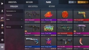 УСПЕЙ АКТИВИРОВАТЬ БЕСКОНЕЧНЫЙ ПРОМОКОД в STANDOFF 2! | КАК ПОЛУЧИТЬ ПРОМОКОДЫ СТАНДОФФ 2!