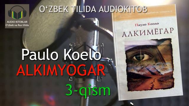 #3 #audiokitob Paolo Koelo | ALKIMYOGAR 3-qism.