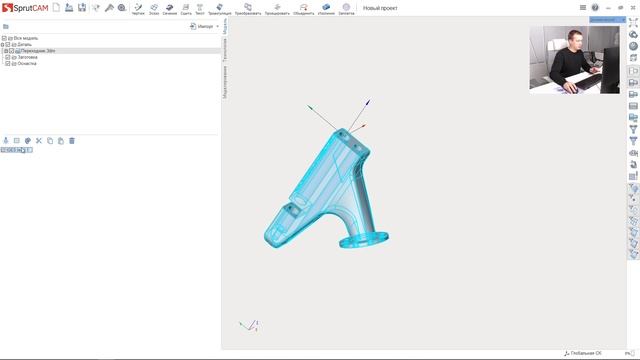 [SprutCAM 12 Robot] - 03 - Проект в SprutCAM - добавляем модели робота и адаптера