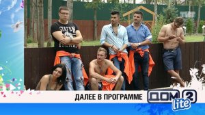 ДОМ-2 Lite 4114 день Дневной эфир (15.08.2015)