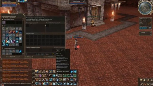 Л2 гайд на сх