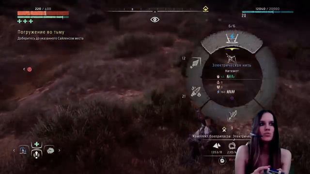 Погружение во тьму - Horizon Zero Dawn / Stream / PS4 / NataION смотреть онлайн