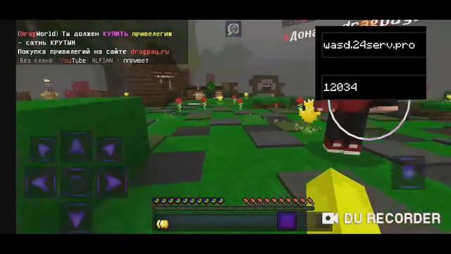 Обзор Крутого Сервера смотреть онлайн