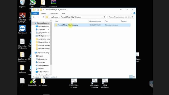 MOAC (MOAC) майним картами Nvidia (algo Ethash) | Выпуск 195 | Опыт майнинга криптовалют
